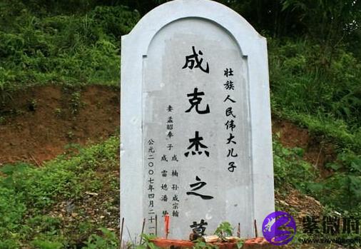 怎样选择墓地风水朝向