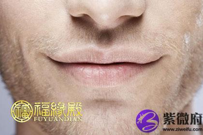 面相解说从男人的嘴巴看出他的秘密