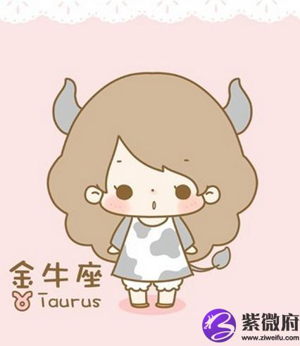金牛座女生速配星座