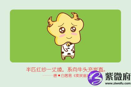 男牛女狗是绝配吗属牛男与属狗女的婚姻