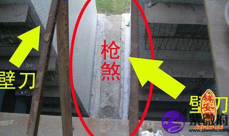 房子犯枪煞怎么化解