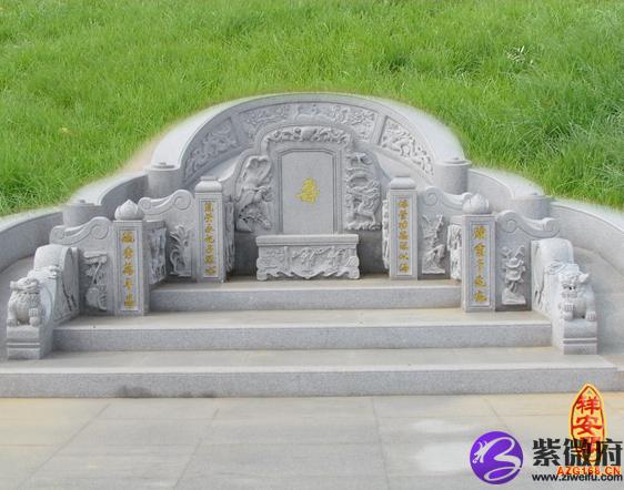 公墓地风水学图解