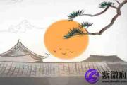 女人左脚底板有一颗痣 富贵的象征