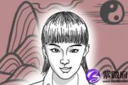 耳朵上有痦子代表什么 有什么影响