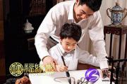 《识人三十六术》之三十六：字体