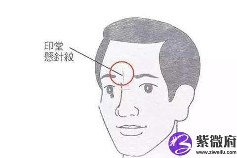 最差的面相悬针破印终身劳碌