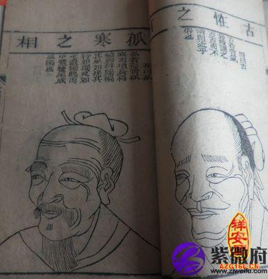 看面相的书看面相的书李居明大师教你看面相,一个人的精神风貌很容易