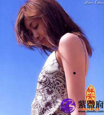 女人胳膊痣相好不好女人胳膊左手臂长痣1:畅达痣,长在肩膀头部的区域