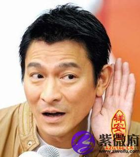 抬头纹命相怎么样面相抬头纹看命运年纪轻轻就出观抬头纹,表明这个人