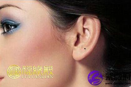 女人耳朵长痣面相图分析