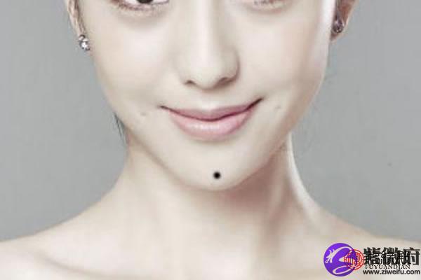 下巴有痣的女人代表什么