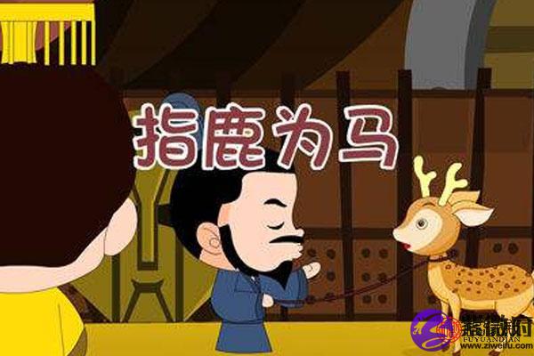 喜欢颠倒是非的几大面相