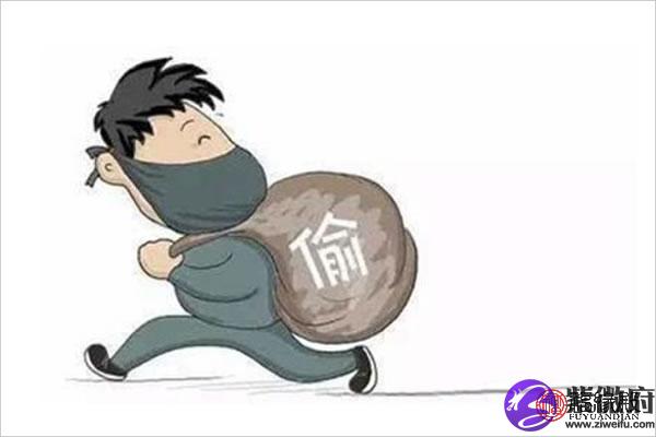 喜欢小偷小摸的人面相特征