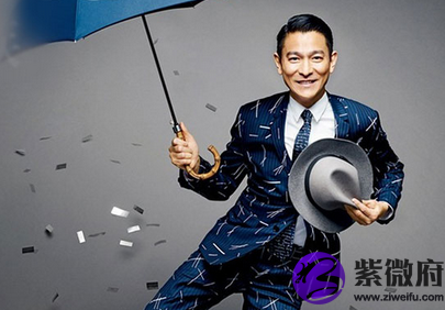 刘德华面相分析男人面相