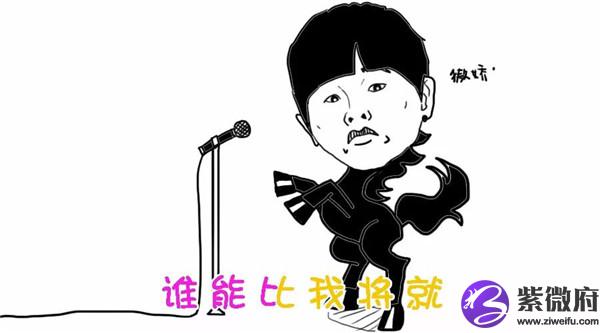 李荣浩机会往往都留给那些有准备的人!