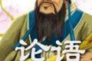 带禾字部的男孩名字