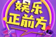 2020单位什么时候上班