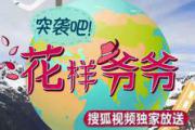 2020疫情全国上班通知