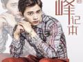 2020年RM测算是哪期