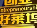 2020财运最好的生辰