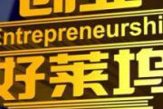 2020财运最好的生辰
