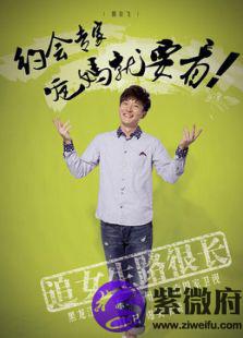 易经预测2020年灾难(易经预言2020年)