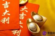 金吊桶论女人八字纯阴纯阳的好坏，看看你的女命八字好不好