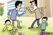 什么样的八字受人欺负