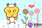 属羊的人几月出生最不好 属羊会衣食无忧