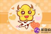 属牛的女人佩戴什么属相好 戴鼠更吉祥