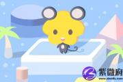 十二生肖今日运势查询 2019年7月2日