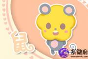 十二生肖今日运势查询 2019年6月28日