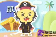 十二生肖今日运势查询 2019年6月27日