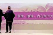 激情和浪漫，能持续5年爱