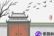批八字 亥时出生男孩命运好不好