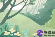 生辰八字测算 天河水命人会有财运吗