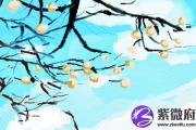 八字合婚测算 钗钏金命人会嫁给谁