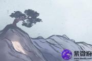 详解八字 亥时出生男孩财运好不好
