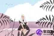 命犯天煞孤星是什么意思 天煞孤星命特点