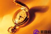 早子时与夜子时