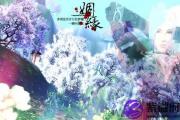 缘分突出是一个“欠”字