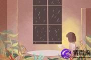 松柏木命的人财运如何发展呢