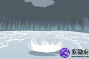 涧下水命的人是伤官格吗 有什么性格特点吗