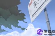 平地木命人会是七杀格吗七杀格命理特征