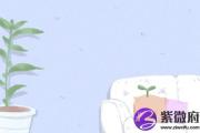 什么是建禄格 建禄格行运得失