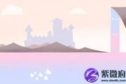 金水伤官命运不定 金水伤官命格不好吗