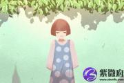 金水伤官女命相貌 女命金水伤官详解