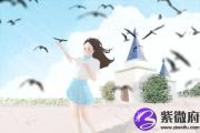 大溪水命命理格局是劫财格吗 劫财格命理特征