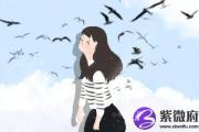 什么是伤官制杀 伤官制杀成格条件