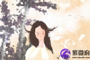 天上火命的人是比肩格吗 比肩格运势如何